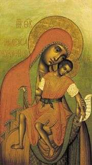 Feast of Mary the Mother of God